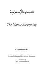 The Islamic Awakening - Sheikh Ibn Uthaymeen.pdf