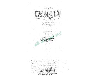 insaan aur devta by naseem hijazi part 1.pdf